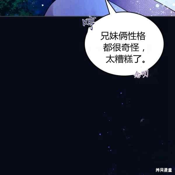 第 87 页