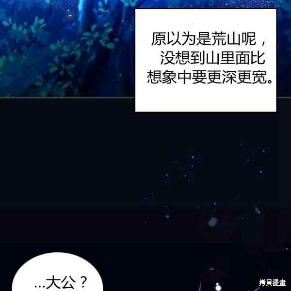 第 90 页