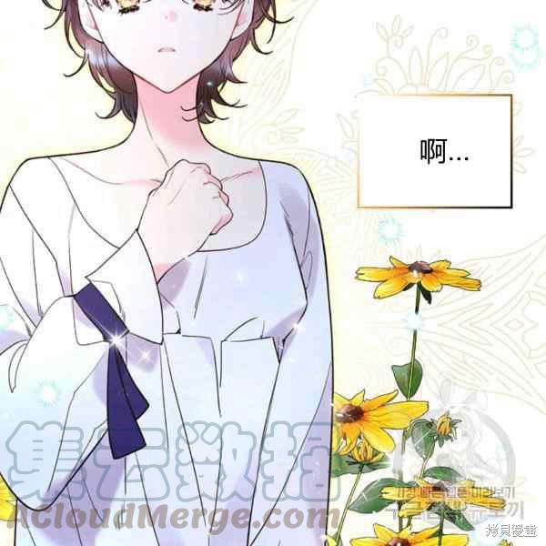 第 93 页