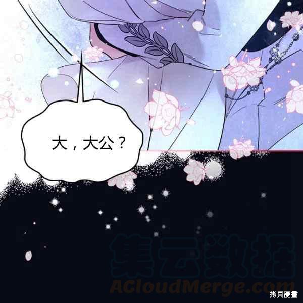 第 97 页