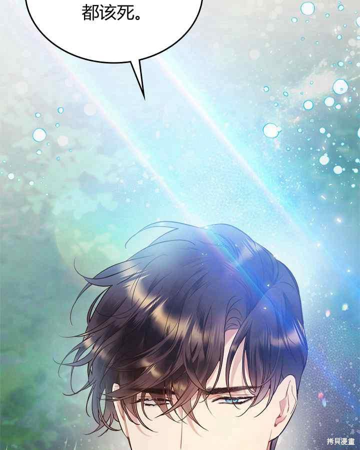 第 103 页