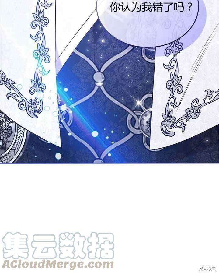 第 105 页