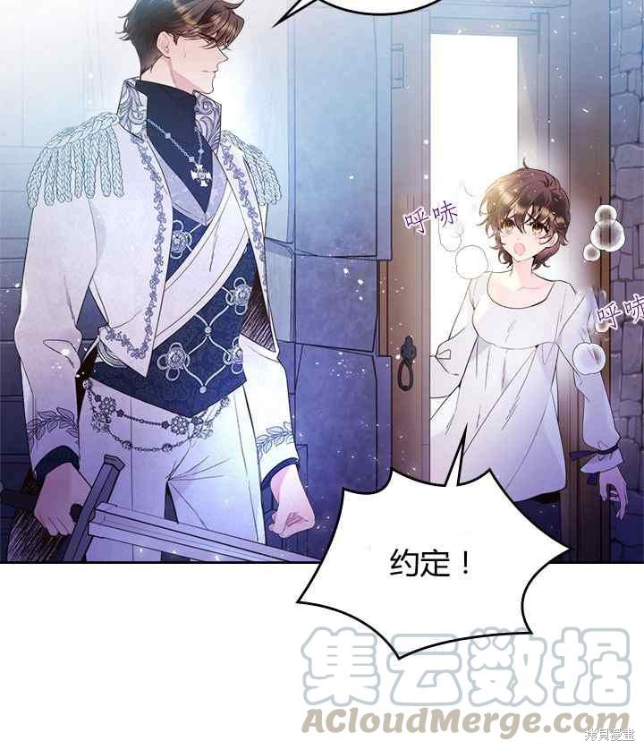 第 57 页