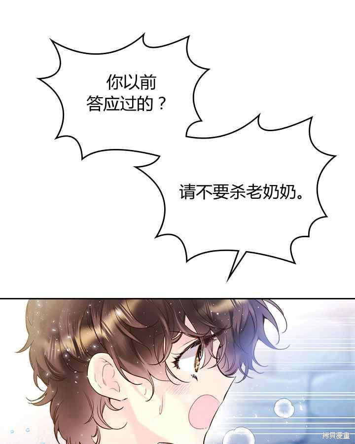 第 58 页
