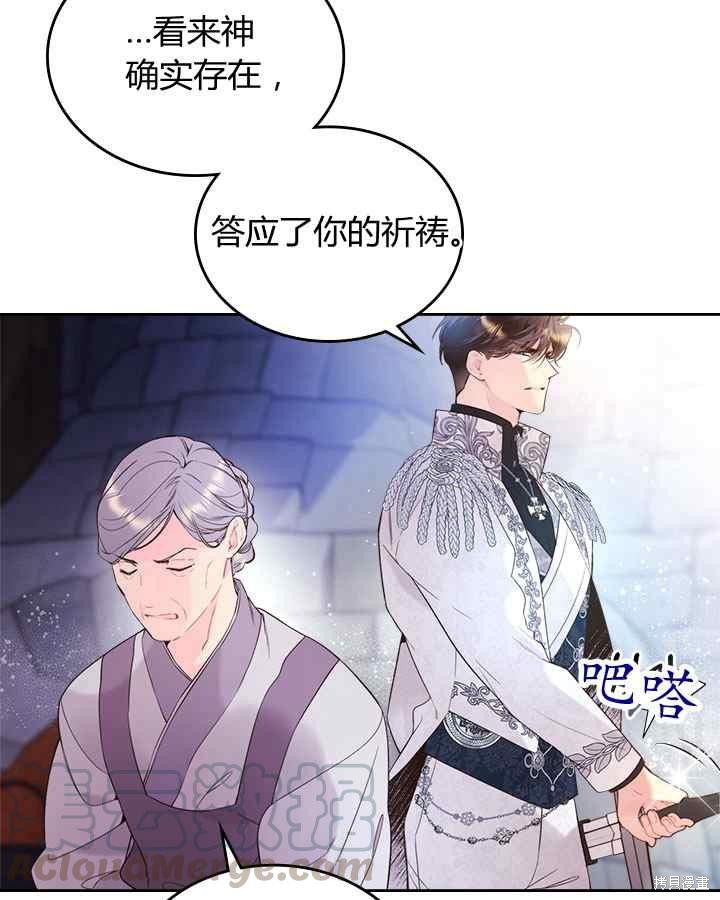 第 61 页