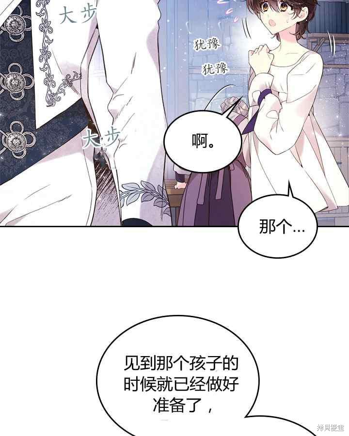 第 63 页