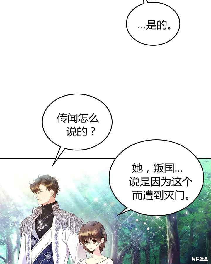 第 71 页