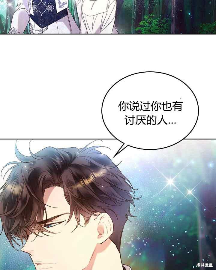 第 72 页
