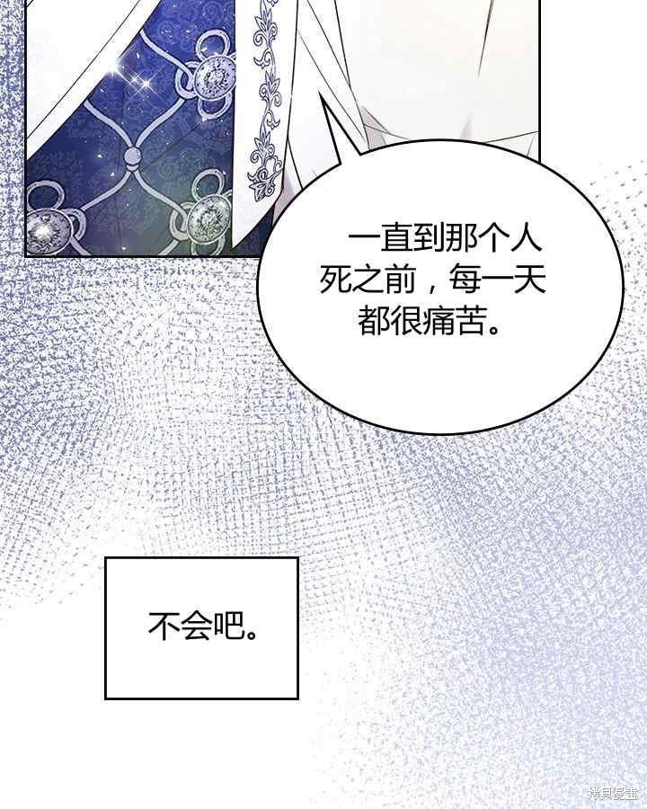 第 75 页