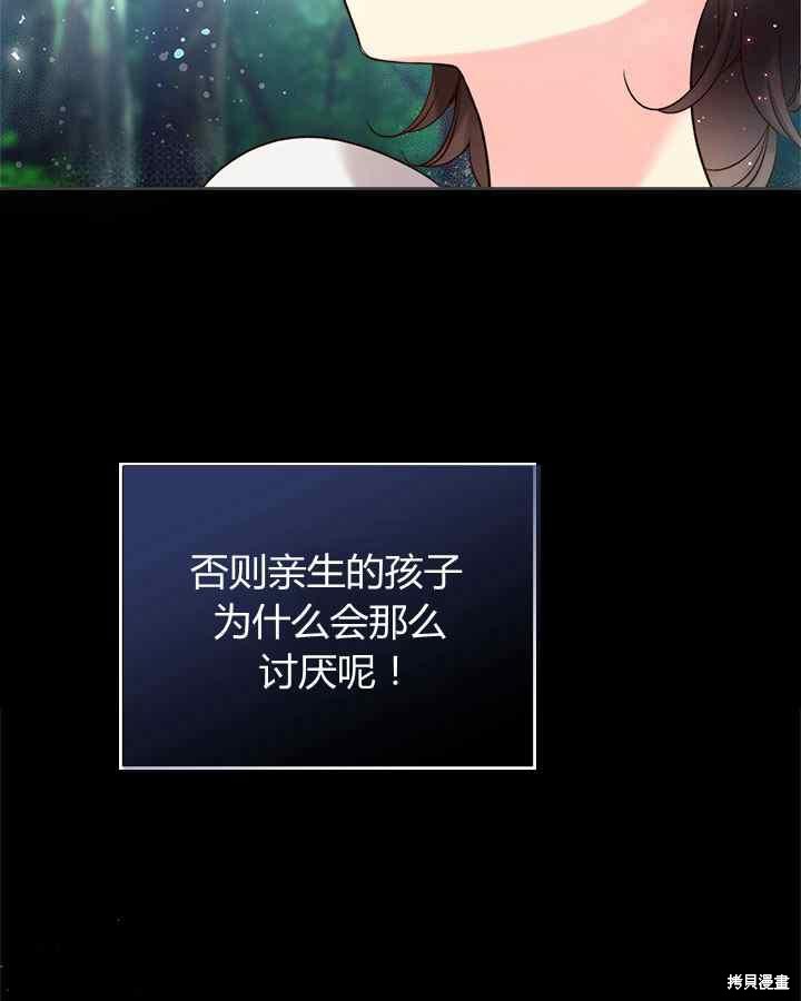 第 80 页