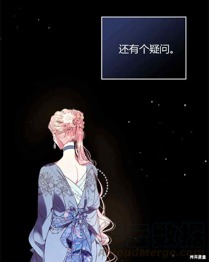 第 81 页