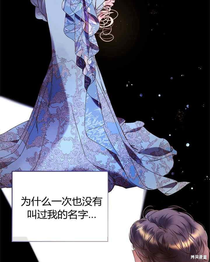 第 82 页