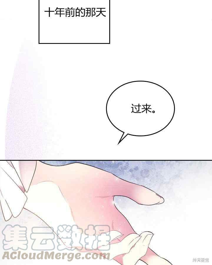 第 85 页
