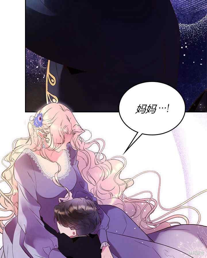第 87 页