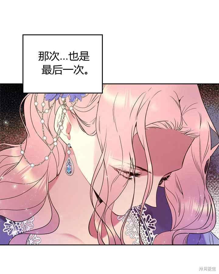 第 91 页