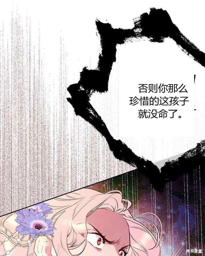 第 95 页