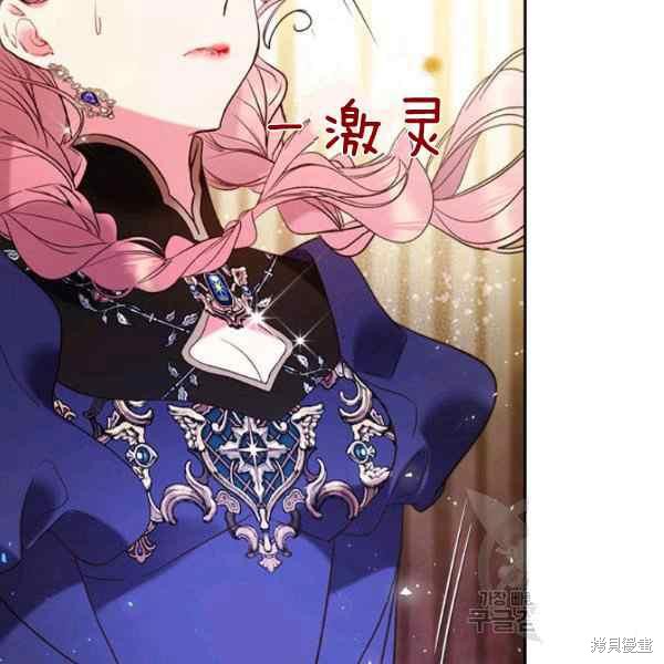 第 103 页