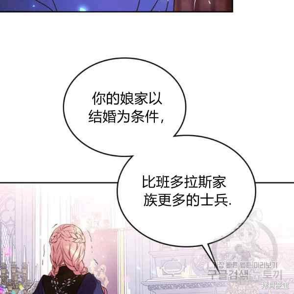 第 104 页