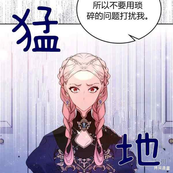 第 106 页