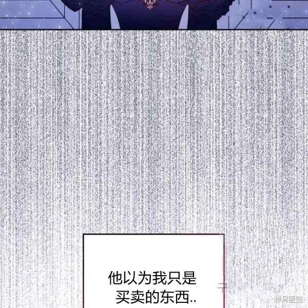 第 107 页