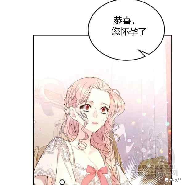 第 112 页