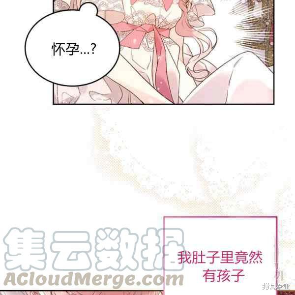 第 113 页