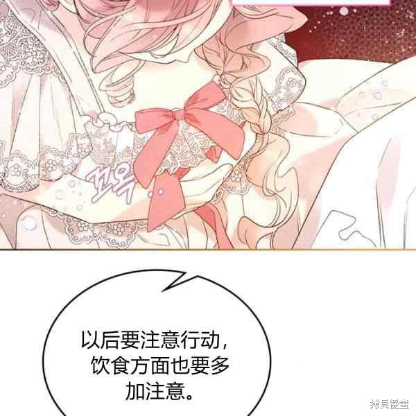 第 114 页