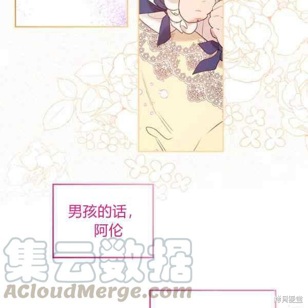 第 117 页