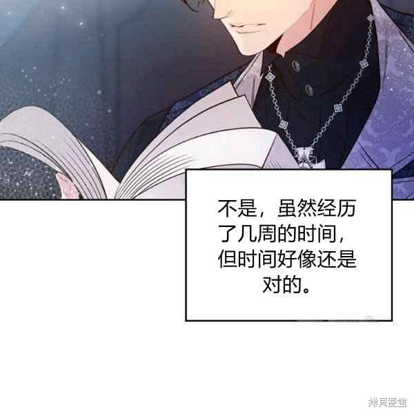 第 123 页