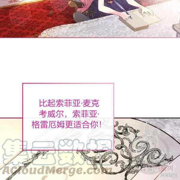 第 61 页