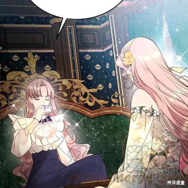 第 73 页