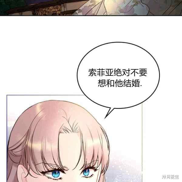 第 74 页