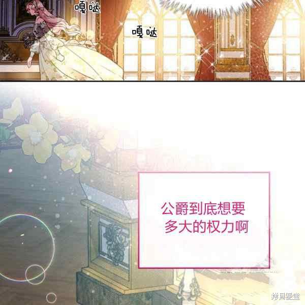 第 78 页