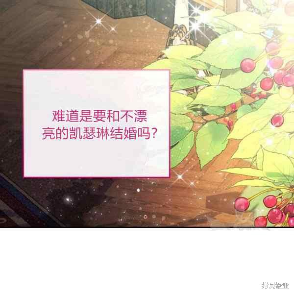第 79 页