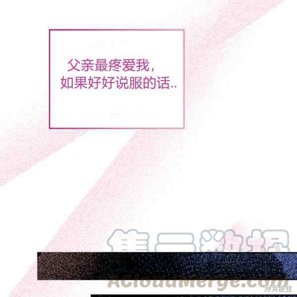 第 85 页