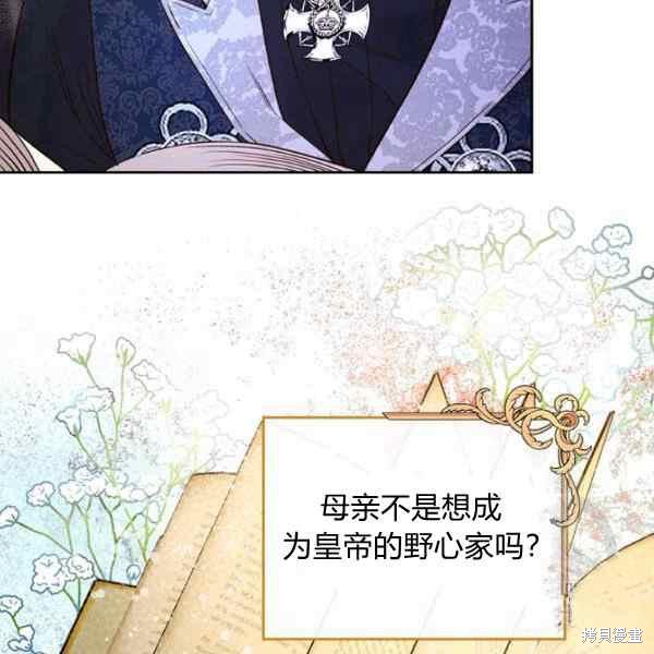第 88 页