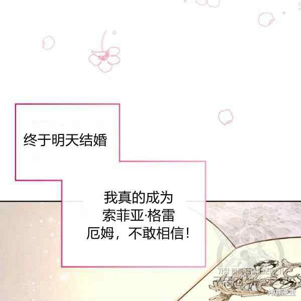 第 92 页