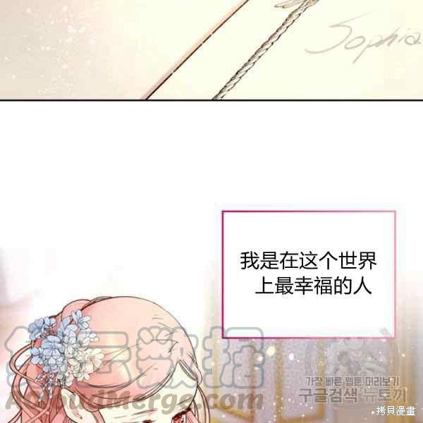 第 93 页