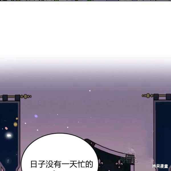 第 98 页