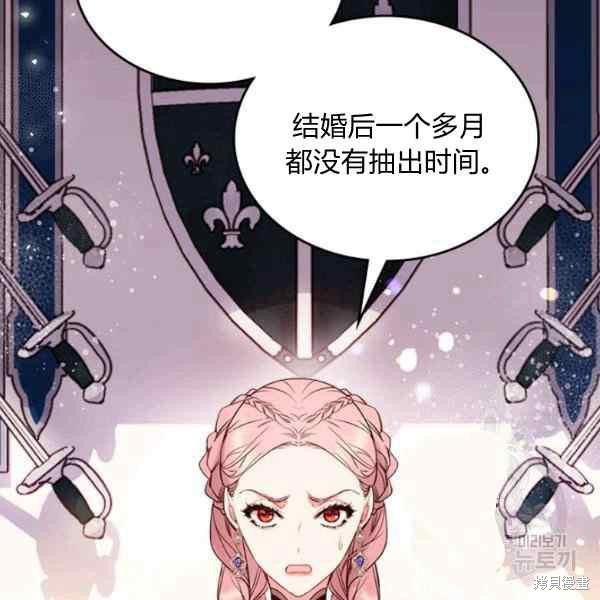 第 99 页