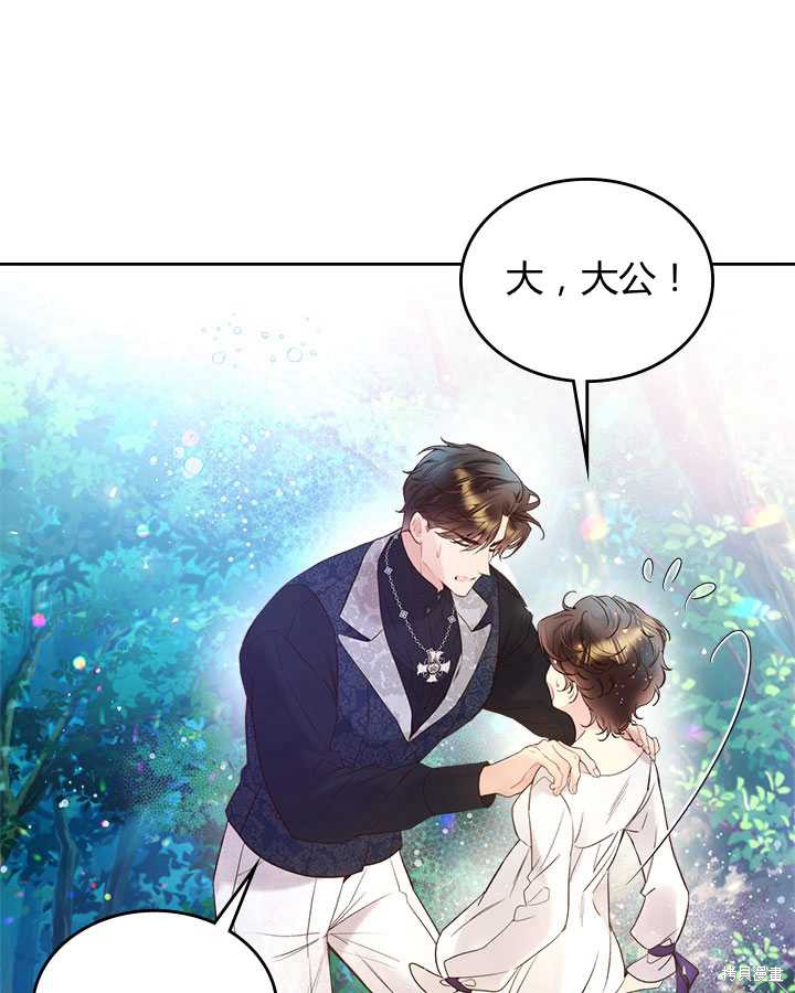 第 102 页