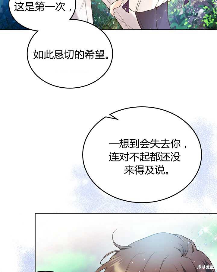 第 103 页