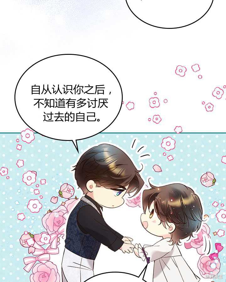 第 105 页