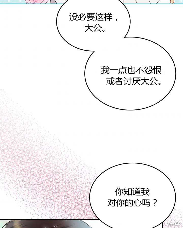 第 106 页