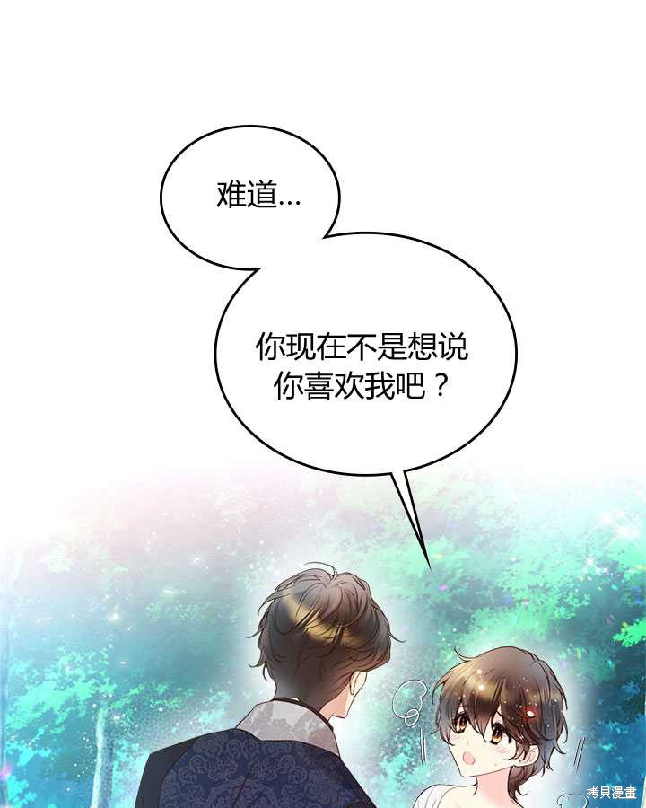 第 108 页