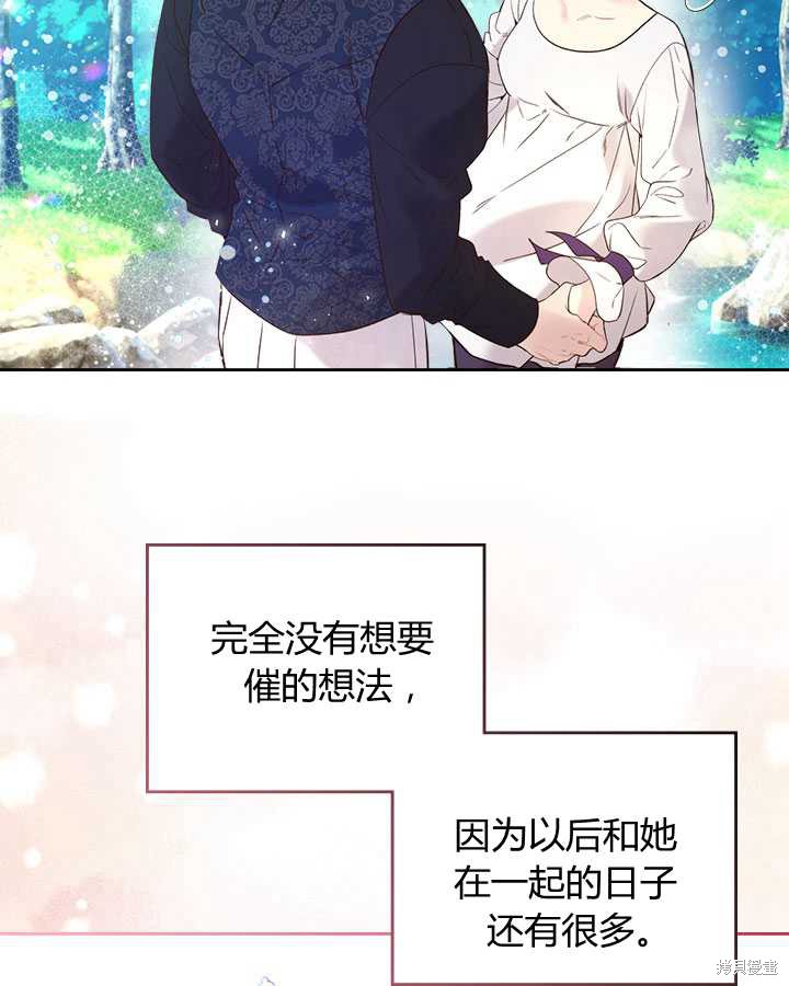 第 109 页