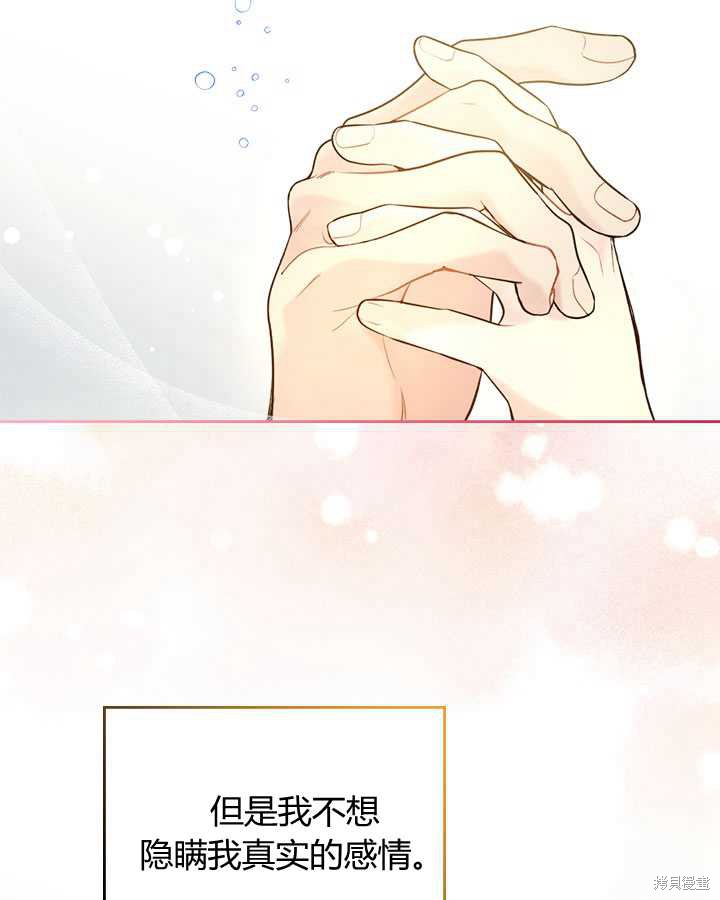 第 110 页