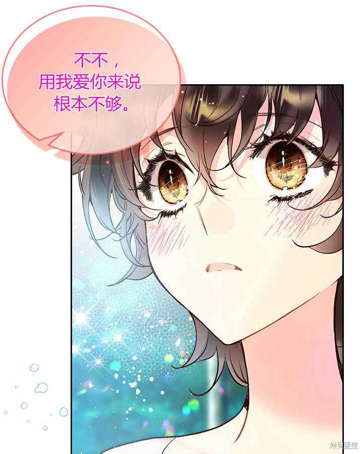 第 114 页