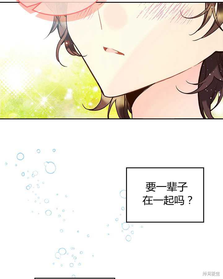 第 119 页