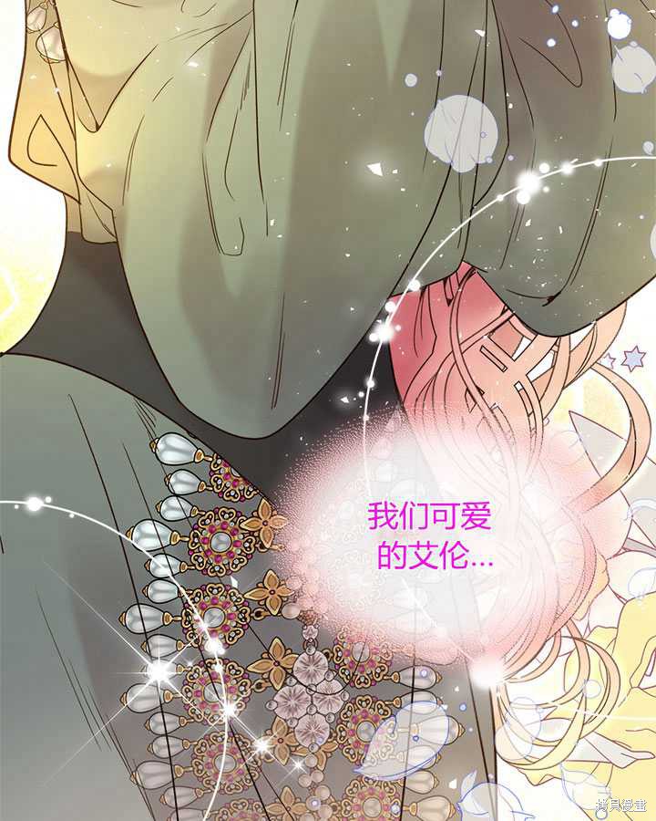 第 53 页